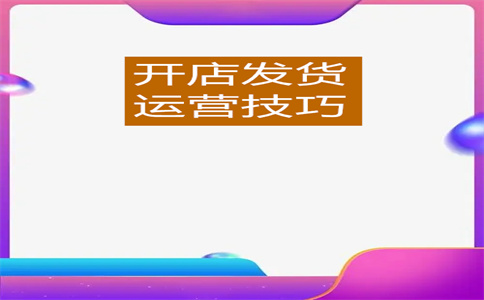 淘宝现在必须3分钟内回复么？三分钟回复率怎么算的？