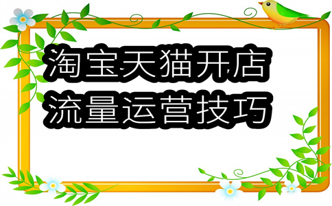 淘宝怎么查订单数量？淘宝发货要注意什么？