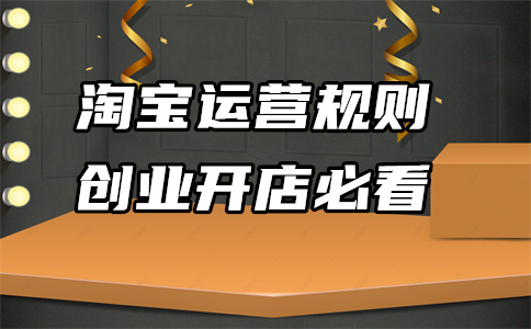 网店营业执照需要年审吗？需要年报吗？