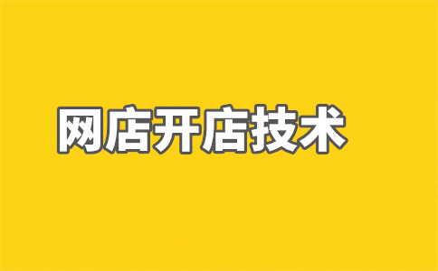 淘宝卖家被处罚怎么交罚款？罚款会罚多少钱？